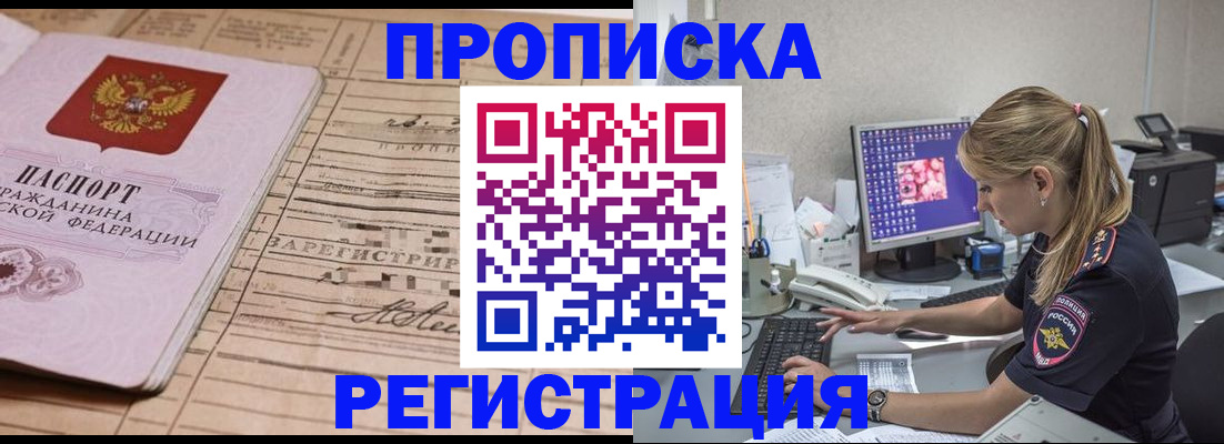 регистрация для школы в Костроме