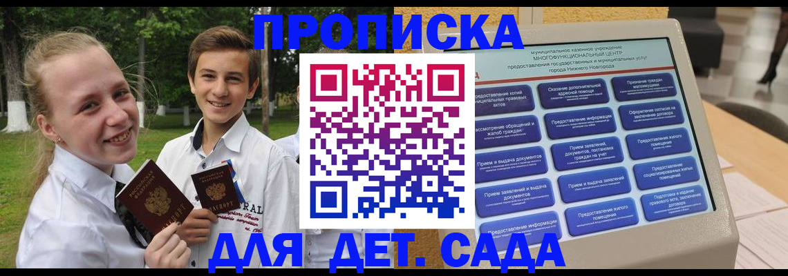 пропишу в квартире в Костроме